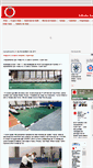 Mobile Screenshot of aikidokeikodojo.com.br